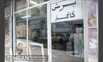 خیابان ظهیرالاسلام بازار کاغذ، مقوا و چاپ تهران 36