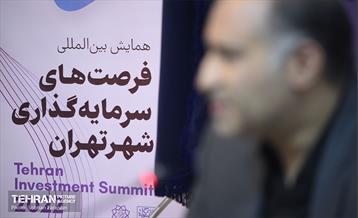 نشست خبری مدیرعامل سازمان سرمایه گذاری و مشارکت های مردمی شهر تهران 13