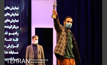 اختتامیه سی و نهمین جشنواره تئاتر فجر 7