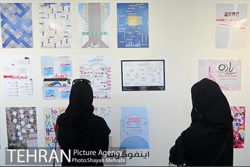 نمایشگاه گرافیکی احسان رافتی 1
