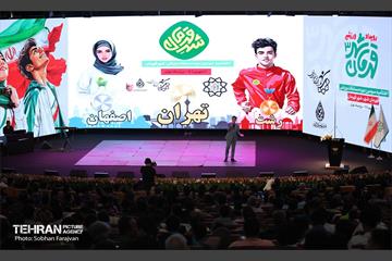 آیین اختتامیه رویداد ورزشی «قهرمان شهر» 74
