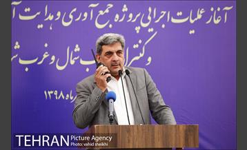آغاز عملیات اجرایی پروژه جمع آوری و هدایت آبهای سطحی مناطق 21،22 و کنترل سیلاب شمال و غرب شهر تهران 38