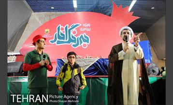 ویژه برنامه شب یلدا در مترو تجریش 8