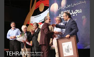 مراسم پاسداشت استاد مجید انتظامی‎ 21