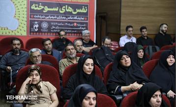 افتتاح نمایشگاه عکس «نفس‌های سوخته» 43