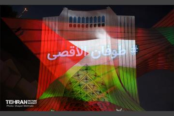 ویدئومپینگ حمایت از پیروزی مردم فلسطین در میدان آزادی 7