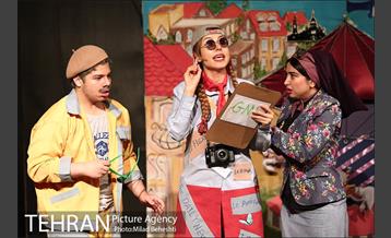 نمایش شایعه‎ 16