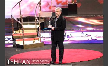 اختتامیه سی و هفتمین جشنواره فیلم فجر 20