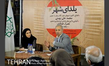 یلدای شهر 20