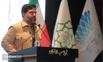 جشن مهرانه ۴؛ جشن ازدواج معلولین