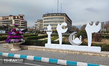 طرح استقبال از بهار 15