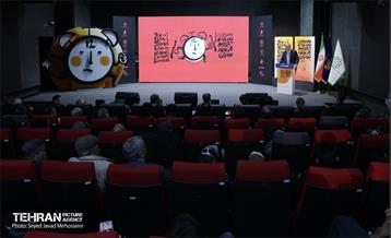 اختتامیه دوازدهمین دوره دوسالانه بین‌المللی کاریکاتور تهران 24