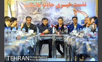 نشست خبری حادثه پلاسکو 22