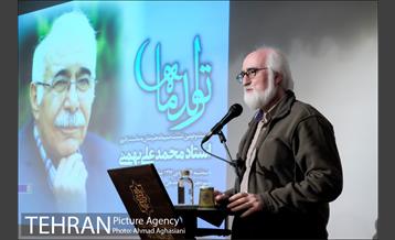 تولد ماه، استاد محمدعلی بهمنی 10