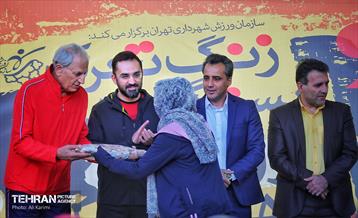 زنگ تحرک در بوستان ملت 21