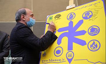 چهارمین جلسه ستاد مدیریت بحران کلانشهر تهران 6