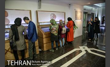 موزه بانک سپه 5