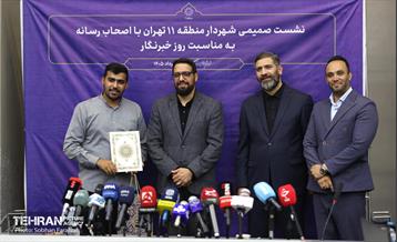 نشست خبری شهردار منطقه ۱۱ 9