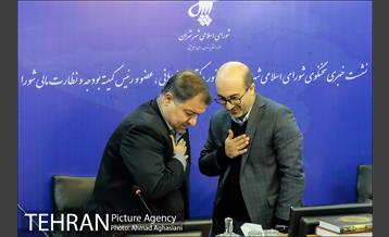 نشست خبری مشترک سخنگوی شورای شهر و رییس کمیته بودجه و نظارت مالی شورای شهر تهران 19