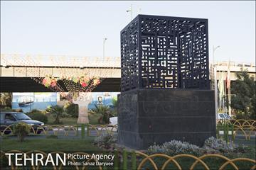 میدان شقایق‎ 3