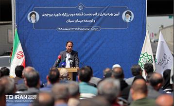 یکصدوهفتادوچهارمین پویش امید و افتخار 44