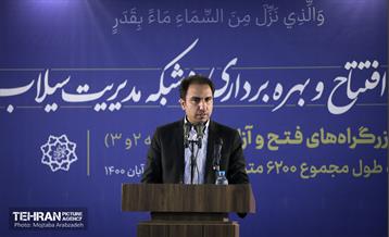 آیین افتتاح و بهره‌برداری از شبکه مدیریت سیلاب 15