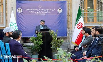 افتتاح مرکز محله حر و عملیات ارتقای کیفی میدان وحدت اسلامی 8