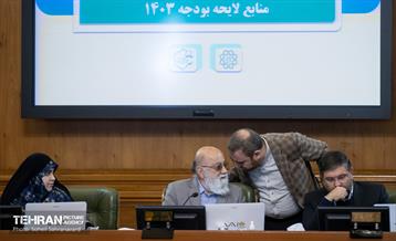 دویست و هشتمین جلسه شورای شهر تهران 8