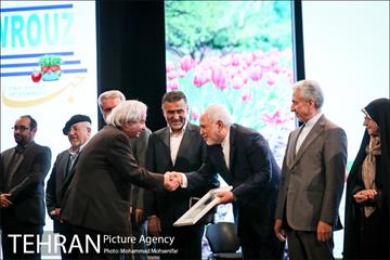مراسم جشن جهانی نوروز 17