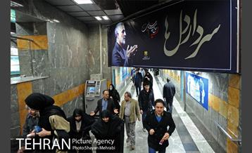 خدمت رسانی مترو در آیین تشییع سردار شهید قاسم سلیمانی -2 18