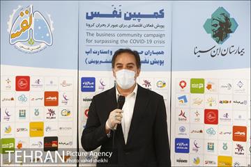 آئین افتتاحیه کلینیک بیماری های حاد تنفسی در میدان صادقیه  25