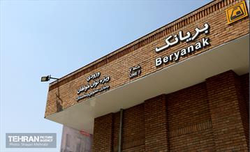 بهره‌برداری از ورودی ویژه توانیابان مترو بریانک 27