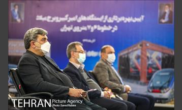 مراسم بهره برداری از ایستگاه برج میلاد 10