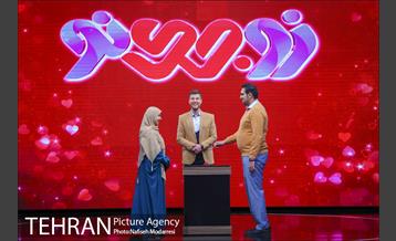 مسابقه تلویزیونی زوجی نو 16