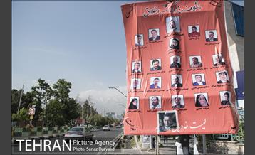 داستان دیوارهای شهر و تبلیغات انتخابات 32