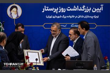 آیین بزرگداشت روز پرستار 5