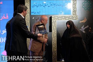آیین نهمین دوره اهدای جوایز خوش حسابی شهرداری تهران 42