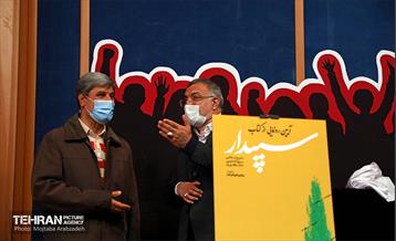 مراسم روز دانشجو و آیین رونمایی از کتاب "سپیدار" 23