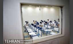 آزمون استخدامی سازمان آتش‌نشانی و خدمات ایمنی شهرداری تهران 43