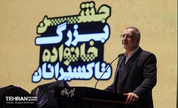 جشن خانواده تاکسیرانان 55