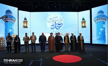 همایش هزار فانوس 3