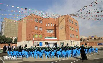 آغاز سال تحصیلی جدید در منطقه 18 24