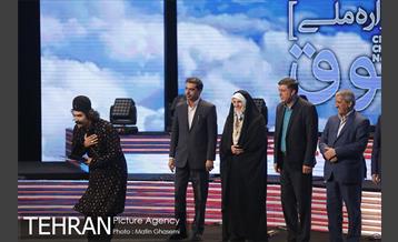 آیین اختتامیه اولین جشنواره ملی چارسوق 23