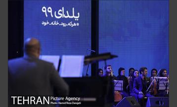 کنسرت آنلاین محمد معتمدی 15