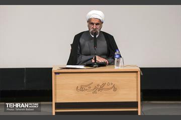 همایش علمی محله اسلامی 30