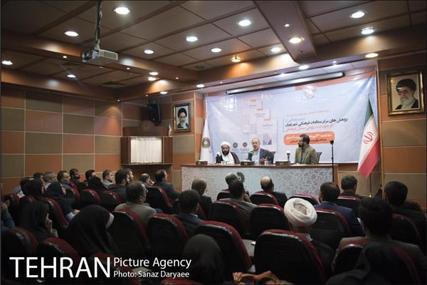 مراسم رونمایی از کتاب‌های آینده پژوهی مسایل فرهنگی شهر تهران‎ 12