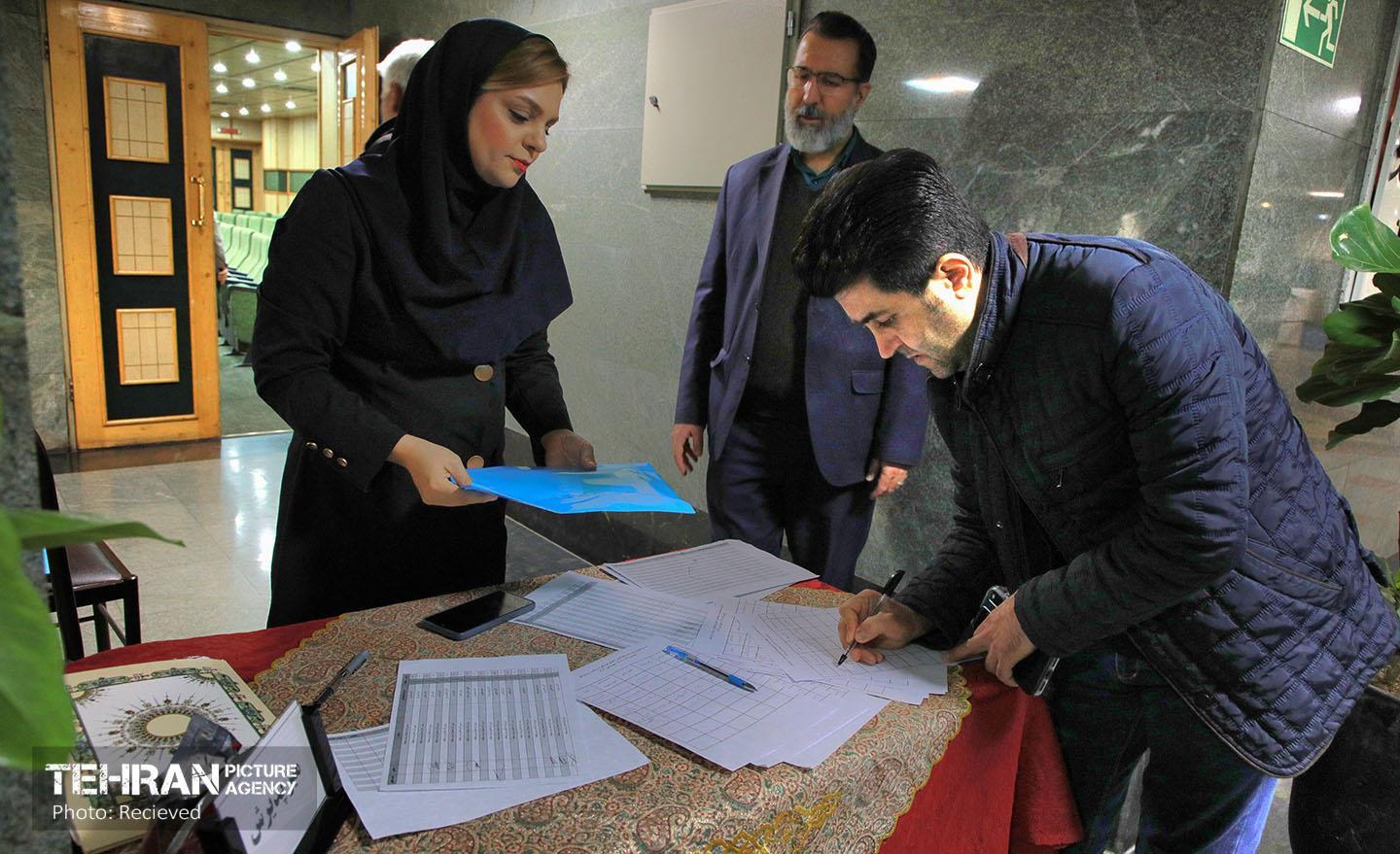 آیین اختتامیه «نشست آب در نقطه تصمیم» 15