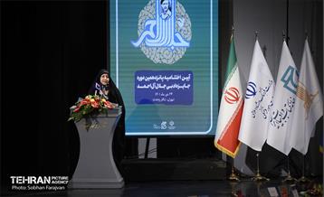 اختتامیه پانزدهمین دوره جایزه ادبی جلال آل احمد 16