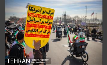 راهپیمایی چهل‌ و دومین سالگرد پیروزی انقلاب اسلامی-2 31