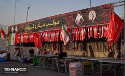 آماده‌سازی زائرشهر منطقه 21 9